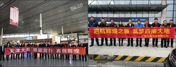 20180213113652779007