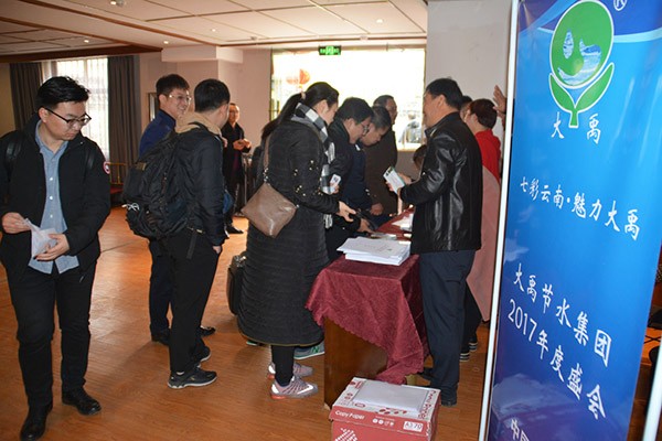 20180213113816878001