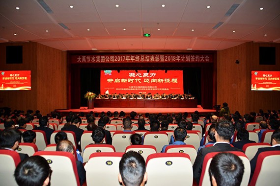 20180214192657527001