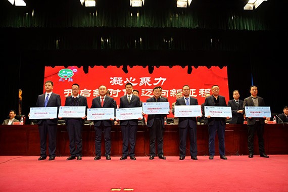 20180214192917184003