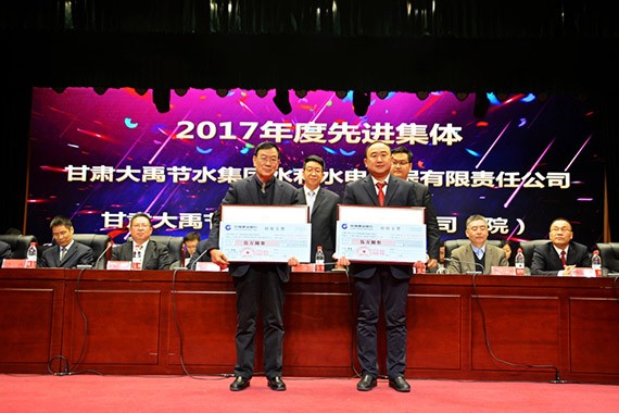 20180214192917745004