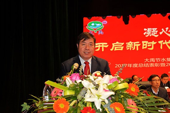 20180214193702412001