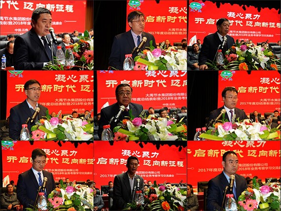 20180214193703532003