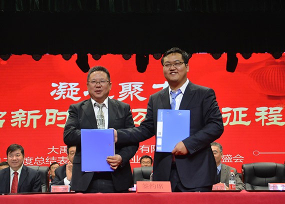 20180214193912156003