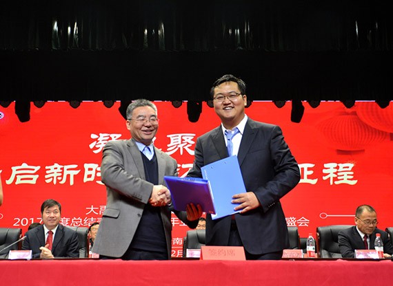 20180214193912410002