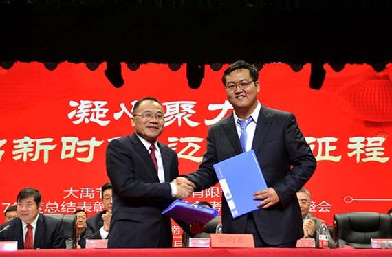 20180214193912690004