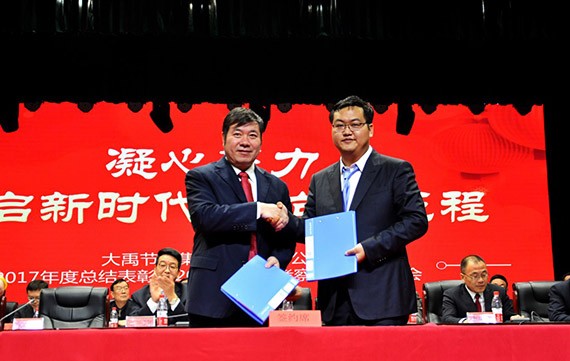 20180214193912861001