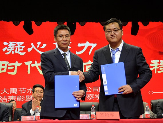 20180214193912970005