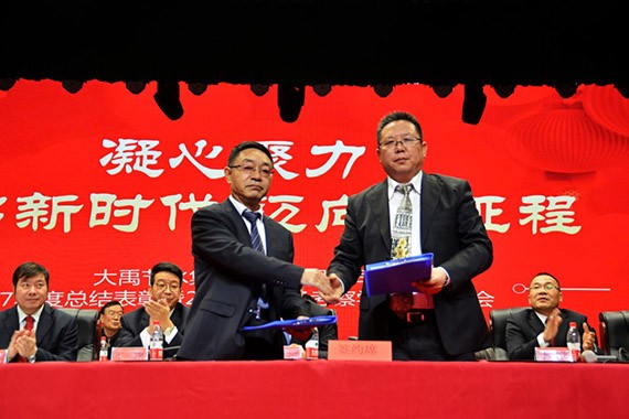 20180214193913810007