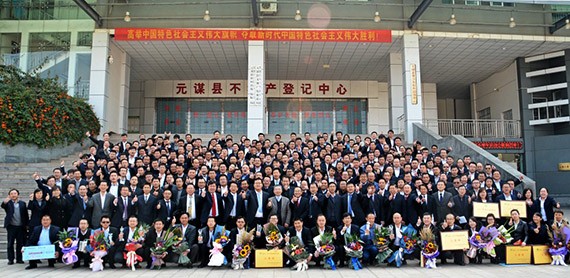 20180214194527980002