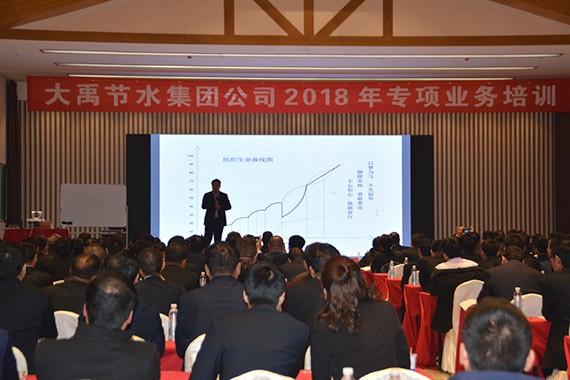 20180215090325887001