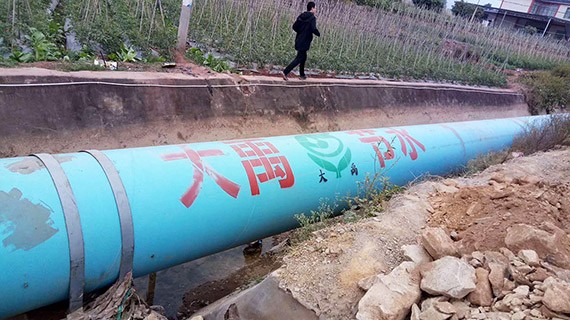 20180215095353225004