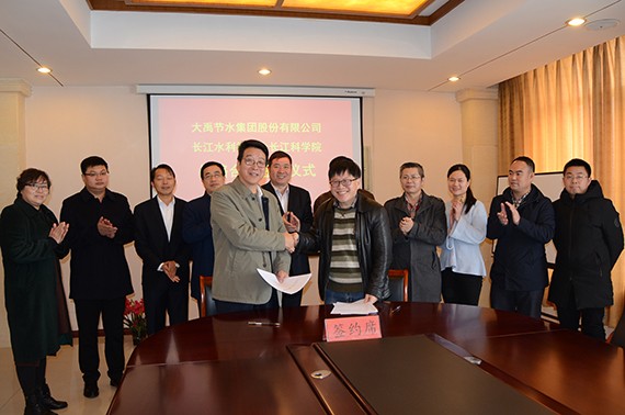 20180302143053821002