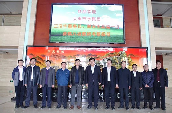 20180312120314321001