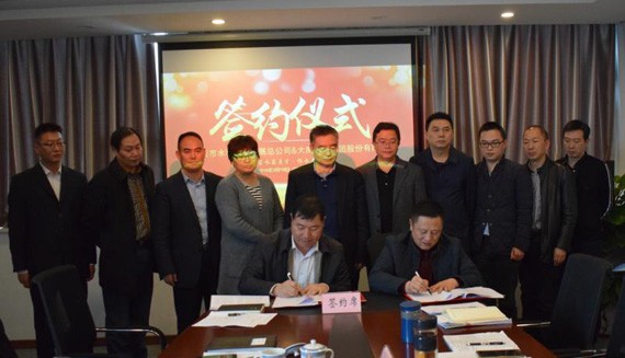 20180322151721751002