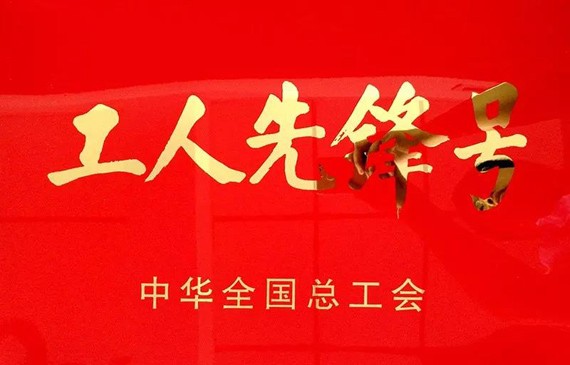 20180503093608944001