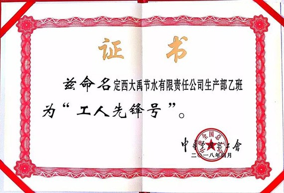 20180503093609903003