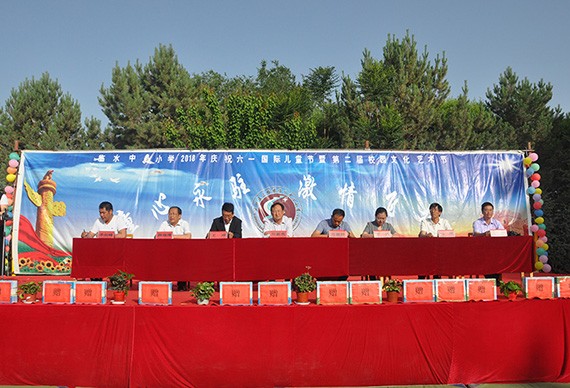 20180609093821717002