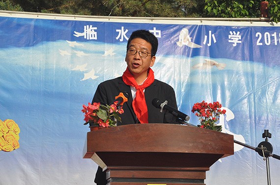 20180609093821944001