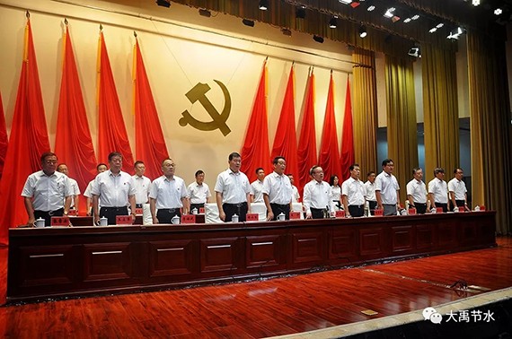 20180703111955294003