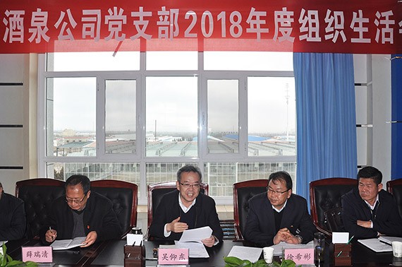 20181220143318541001