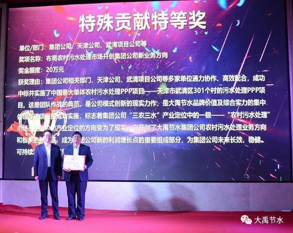 20190605170210831006_s