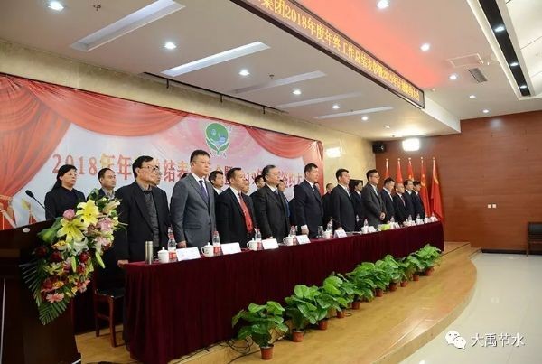 20190605205258998003_s