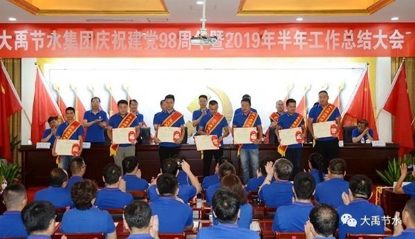 20190731175359992001_s