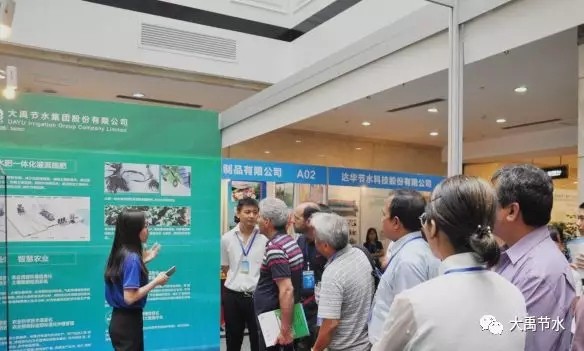 20190909092513836010