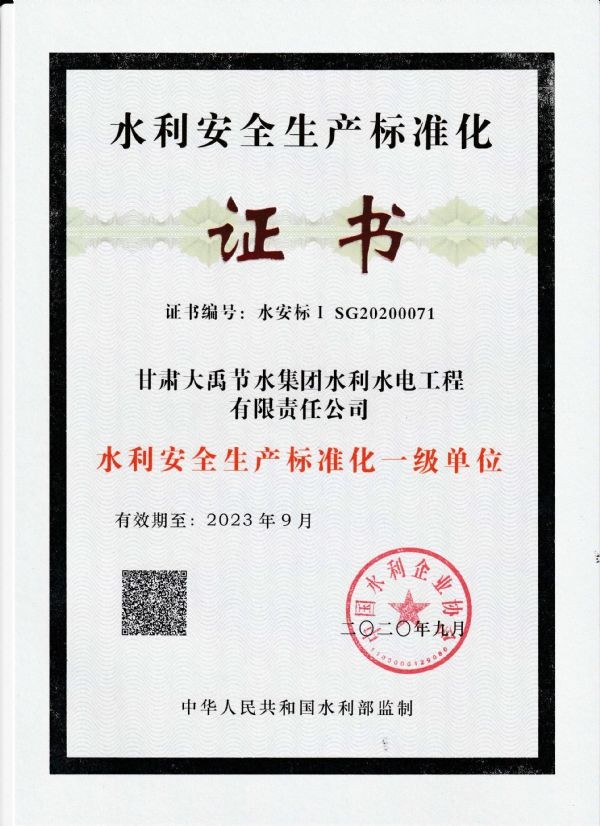 20200923152431152001_s