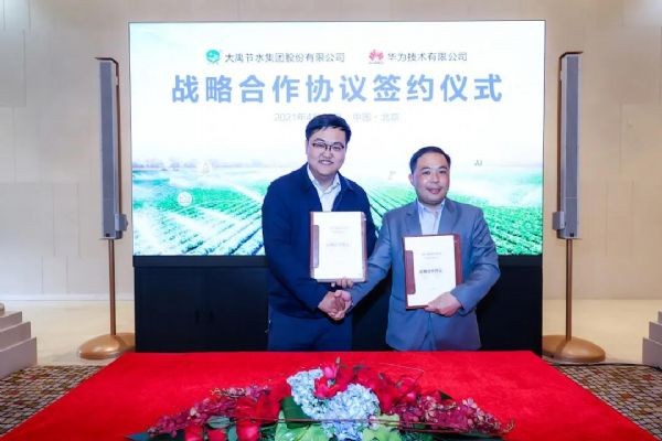 20210422155250275002_s