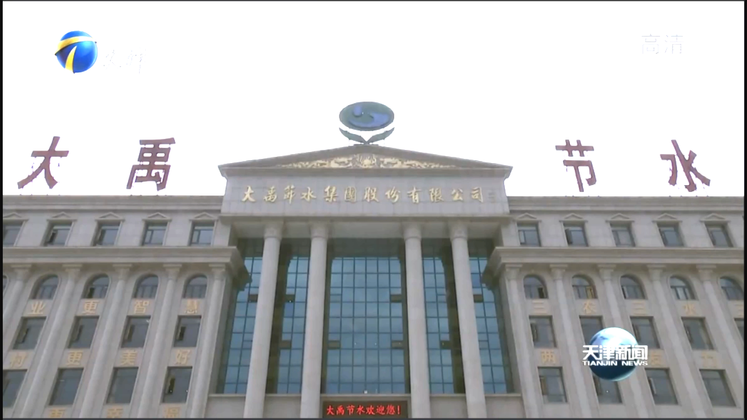 20210609105930333001