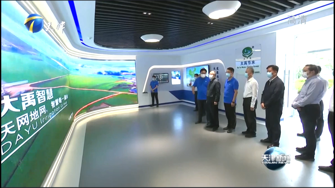 20210609105931797002