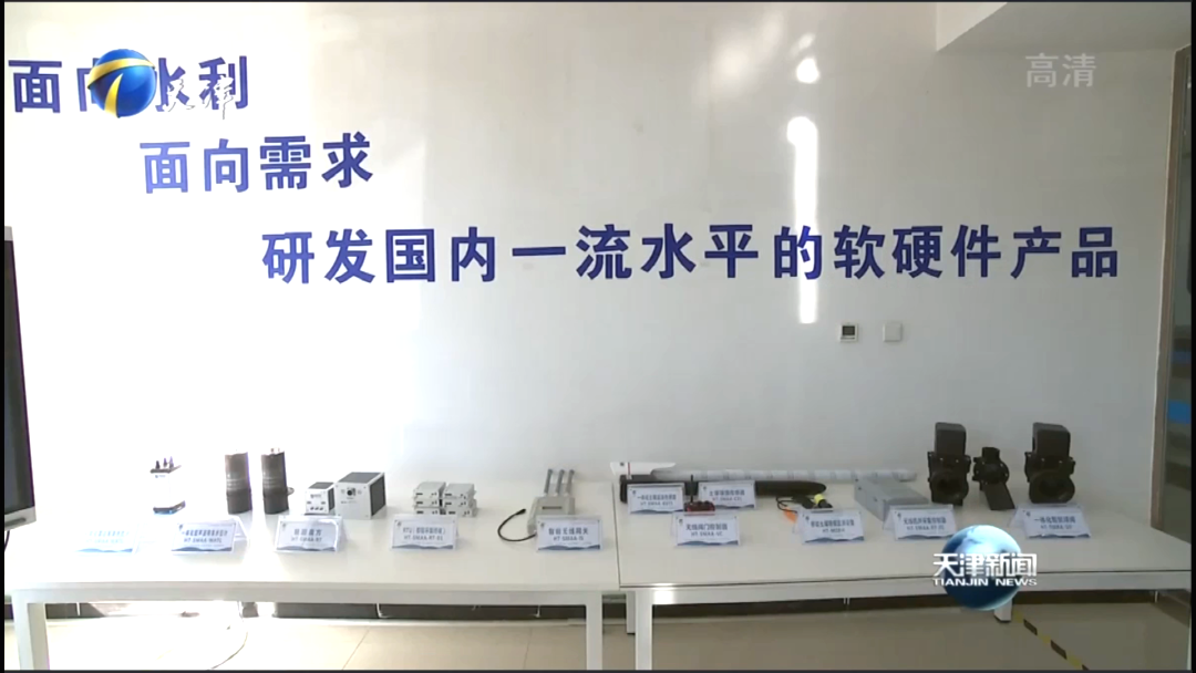 20210609110058699002