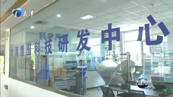 20210610152930383001_s