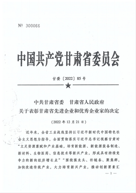 20221230091151601010