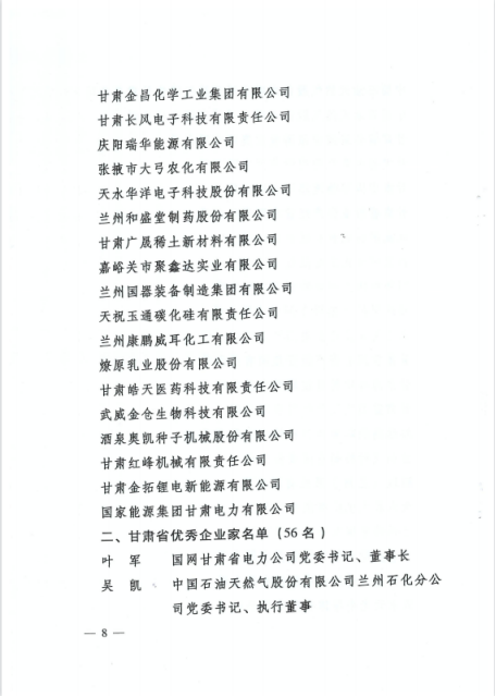 20221230091152177017