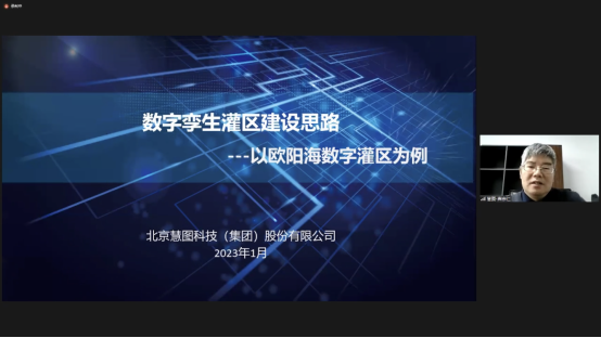 20230131085647615003