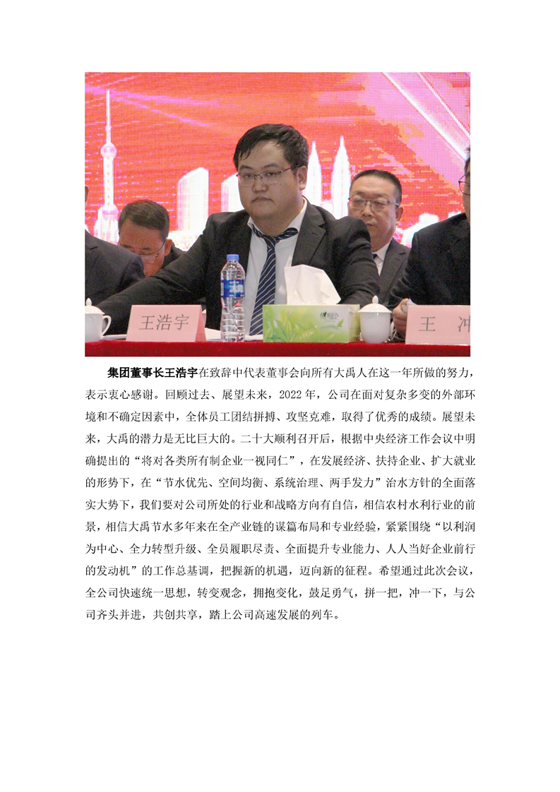 20230207143733583010