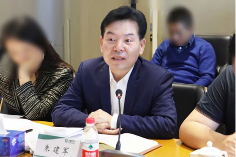 20230207144453863008