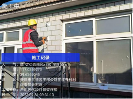 20230207151928436002