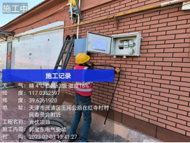 20230207151928946003