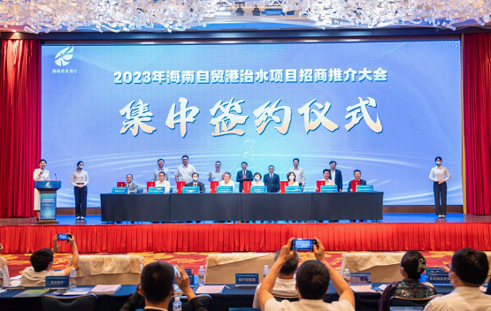 20230608141625499004