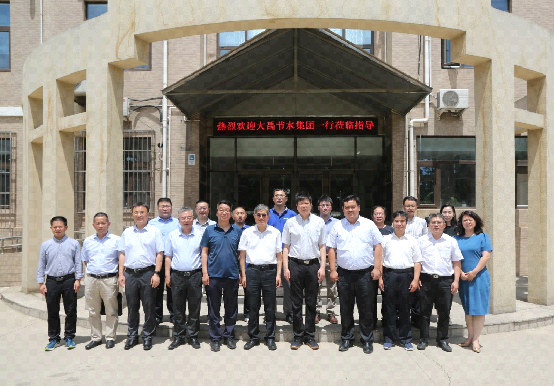 20230614154805518002