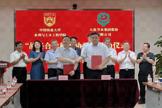 20230614154806278006