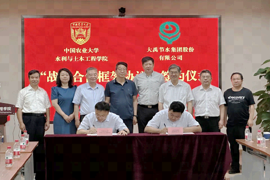 20230614154806331005