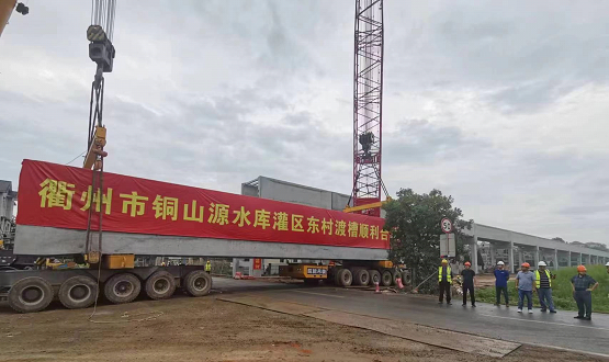 20230711142242192005