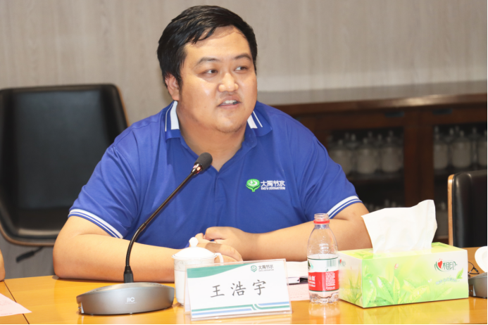 20230816155504649003