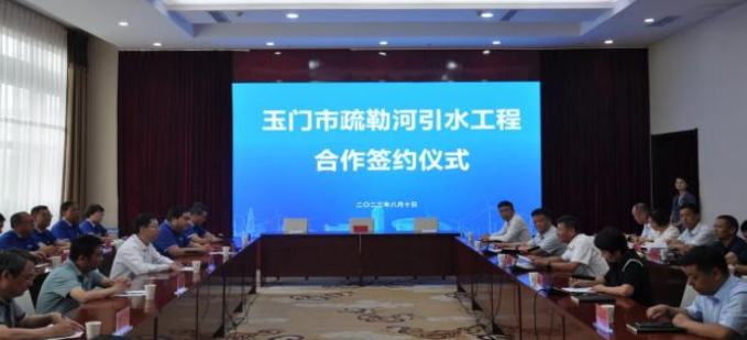 20230817144338577001