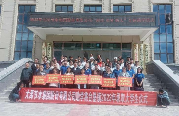 20231212135220231006